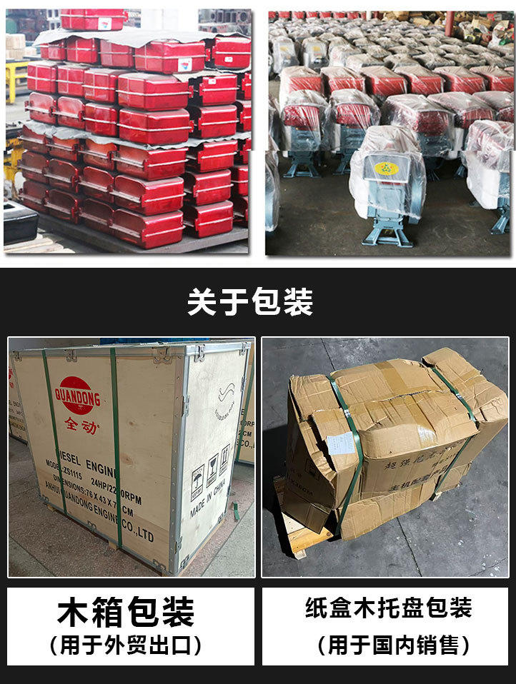 长图源文件_12