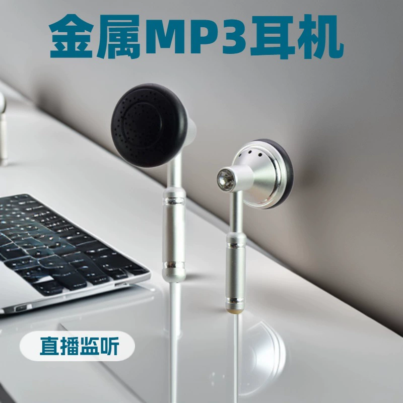 Apple, Huawei, качественные металлические совместимые наушники, мобильный телефон, (популярная внешняя торговля), Android