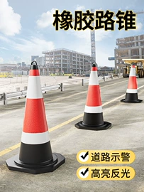 防撞设施;路障;防护栏