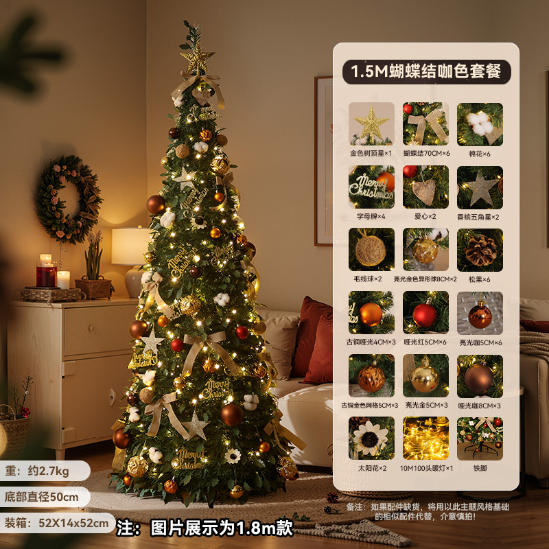 Árbol de Navidad DIY retráctil plegable sin instalación árbol de Navidad decoración de sala de estar gran decoración de Navidad