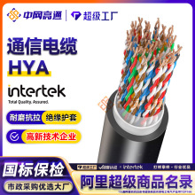 ��ͨHYA����ͨ����|3󌦔��ԒͨӍ��10/20/30/50/100��늾�