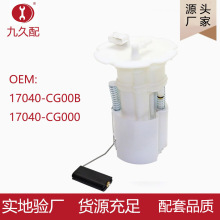 �羳17040-CG00B E8534M ����Ӣ�����FX35  3.5 ȼ�ͱ��ܳ�ȫ��