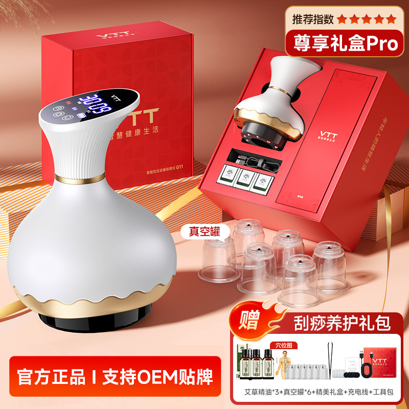 VTT 新製品電動スクレーピング器具カッピング理学療法家庭用全身浚渫マッサージ経絡ブラシスクレーピングアーティファクト工場|undefined