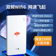 无线wifi随身wifi4g移动便携办公宿舍车载宽带无线路由器三网通用