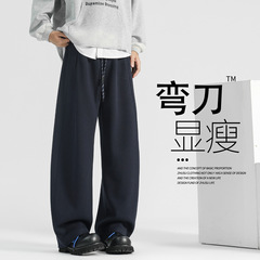 2025新款秋季弯刀裤子男宽松羊毛裤阔腿卫裤休闲长裤运动直筒裤