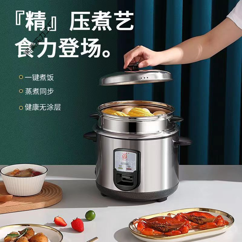 Triangular Rice Cooker 304 Stainless Steel Multifunctional Small Four-Person 2-5-6 Elderly Mechanical Rice Cooker for Home Use