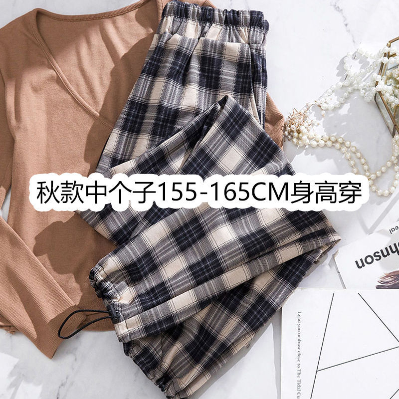 Summer Ice Silk Thin Section Plaid Wide-leg Pants Women's Korean Version All-match Trend Loose And Thin Straight Harem Casual Pants