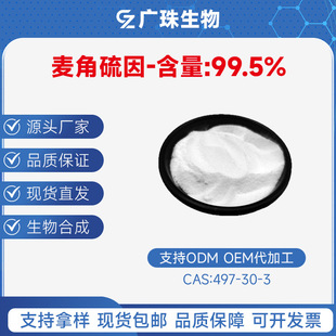 ��������99.5%�߼��ȱ���Ʒԭ�Ͽ羳���S���l�F؛