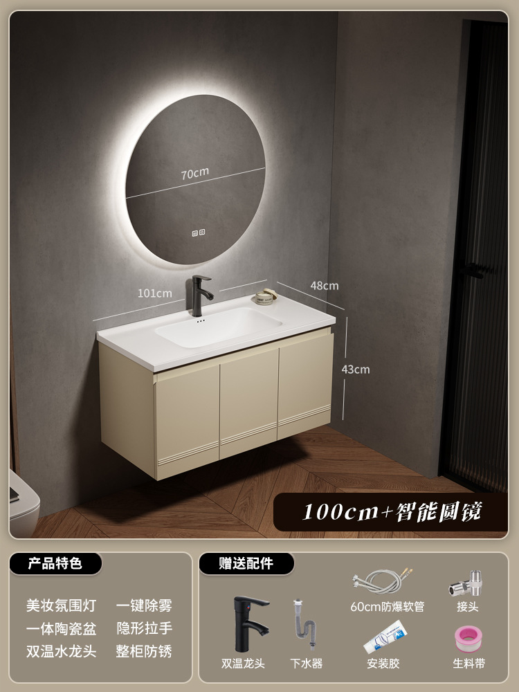 gabinete de baño de acero inoxidable simple gabinete de lavabo de cerámica integral gabinete de lavabo facial gabinete de espejo de belleza