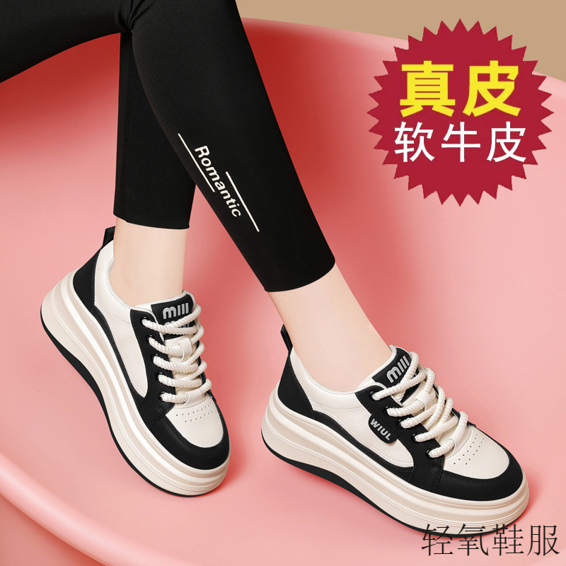 厂家直销真皮小白鞋女款休闲百搭老爹鞋2025秋平底厚底女士运动鞋|undefined