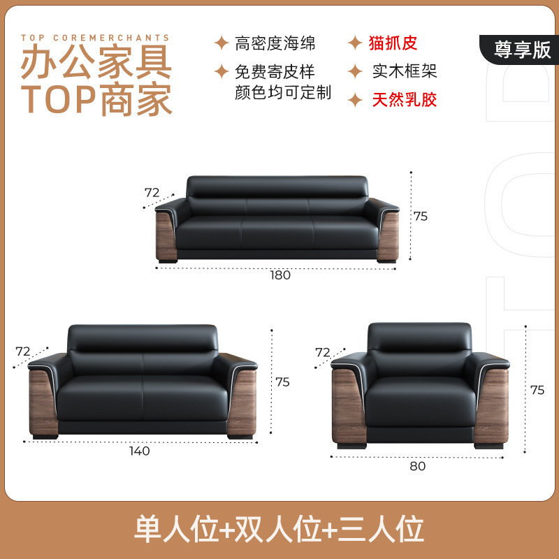 办公室沙发实木接待银行会议室茶几组合简约现代真皮艺商务休息区|undefined