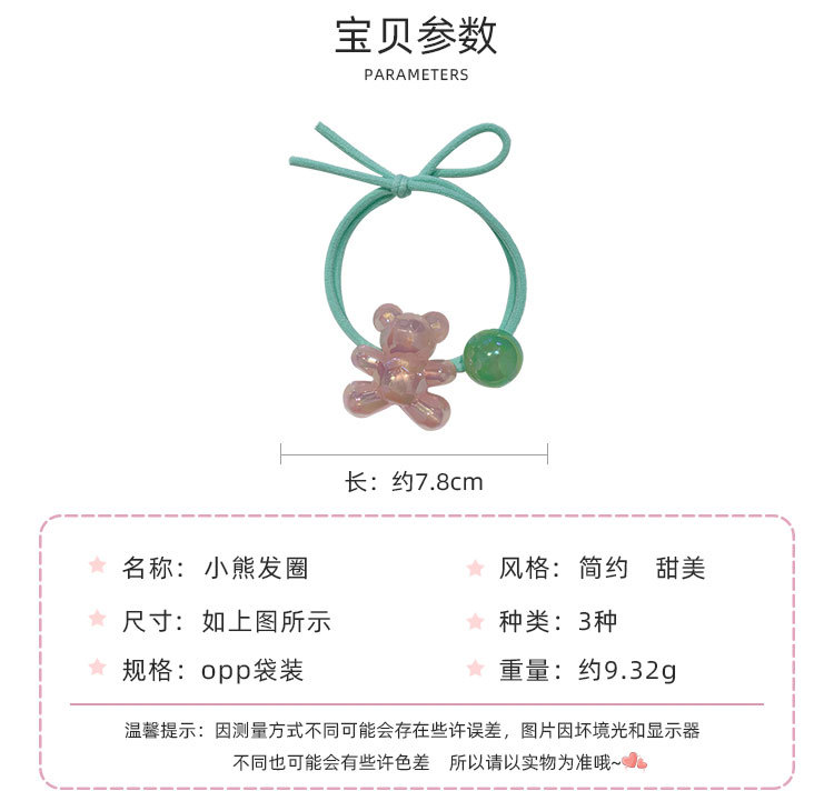 小熊发圈_02.jpg
