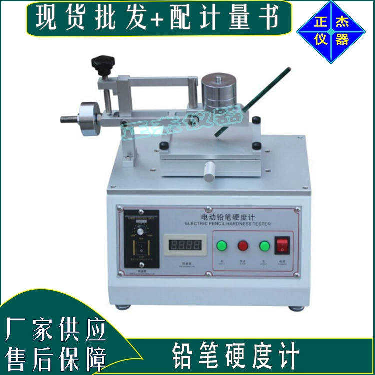 3086 Электрический карандаш измеритель твердости покрытия детектор гальванических приборов обнаружения Электрический царапины