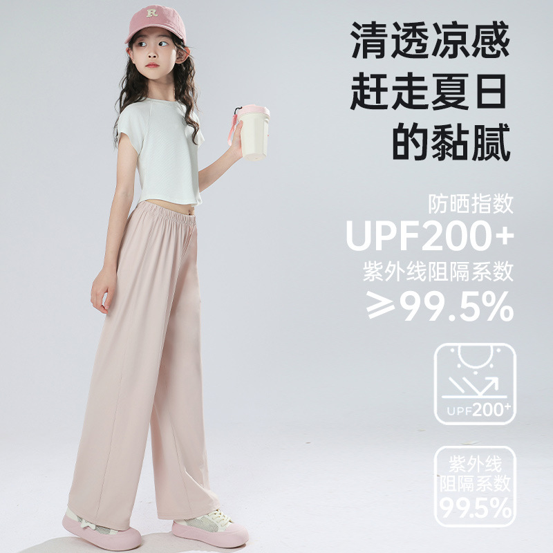 Girls' Summer Thin Ice Silk Sun Protection Pants Wide-Leg Pants 2026 Children's Casual Pants Quick-Dry Breathable Mosquito-Proof Pants