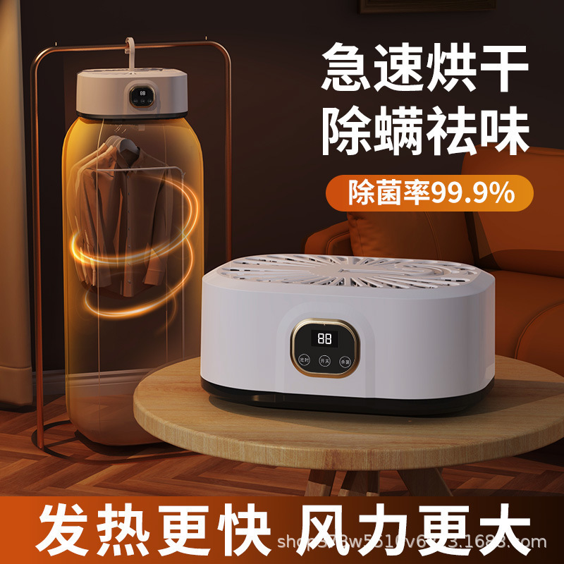 Cross-Border Negative Ion Smart Dryer Household Clothes Drying Dormitory Small Display Automatic Dryer Foldable