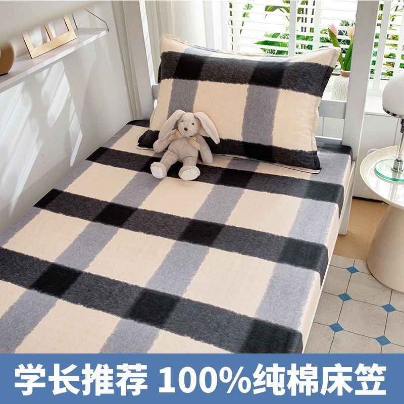 Colcha de cama especial para dormitorio de estudiantes de algodón puro 90x190 dormitorio individual 0,9 m funda protectora de colchón fino de algodón