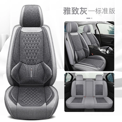 the Car All-Season Car Seat Cushion, Four Seasons Pad - elegant-gray-standard-version-with-fixed-waist-five-seats