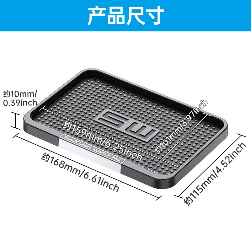 Автомобильный противоскользящий коврик, центральная консоль для мобильного телефона автомобиля, термостойкий коврик для хранения, креативные автомобильные украшения, украшения салона автомобиля