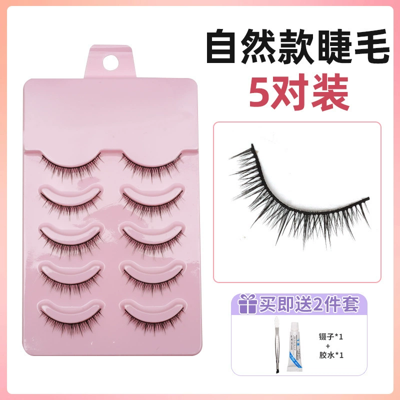 Dense false eyelashes, comics for eyelashes, internet celebrity, cosplay