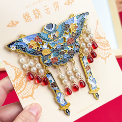 凤冠冰箱贴金属云肩流苏吊坠冰箱贴装饰中国风文创北京旅游纪念品