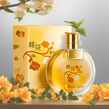 �W�t��Ůʿ��ˮ55ml�־�����õ��ٺϻ����{�W��С����؛����ˮ