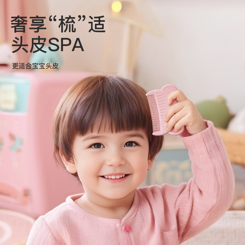 子供の形の赤ちゃんの櫛は胎垢の櫛に行きます。|undefined