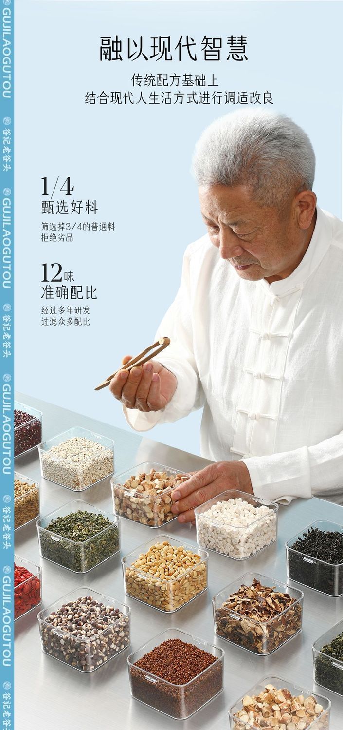 Five Leaf Fig Root Poria Tea with Adzuki Bean Coix Seed Herbal Blend 375g key features