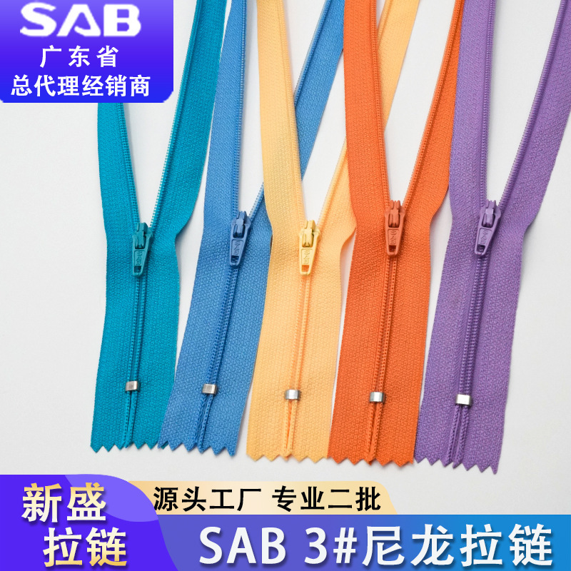工厂现货3号sab尼龙拉链18cm闭尾自锁拉链条裙子家纺布边批发带锁|undefined