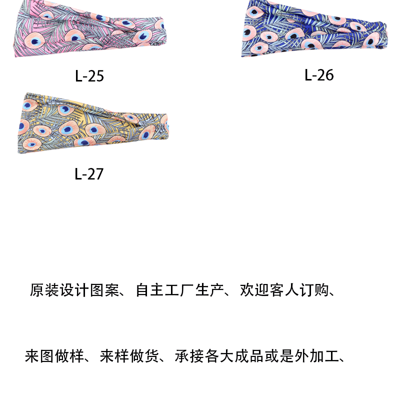 L系列花色_10.gif