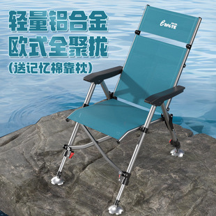 Fishing Chair Fishing Chair Folding Chair Fully Gathered Vertical Folding Fishing Chair Multifunctional All-Terrain Fishing Chair Factory Wholesale