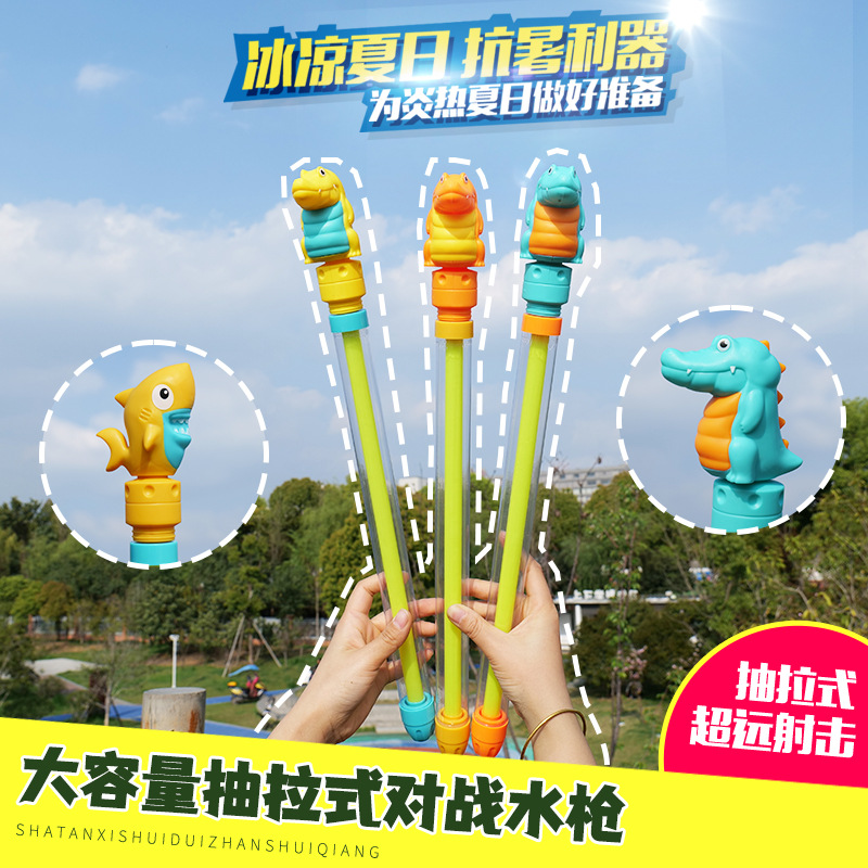 Pistola de agua para niños juguete dinosaurio unicornio pistola de agua tipo de extracción de agua de gran capacidad para niños playa al por mayor
