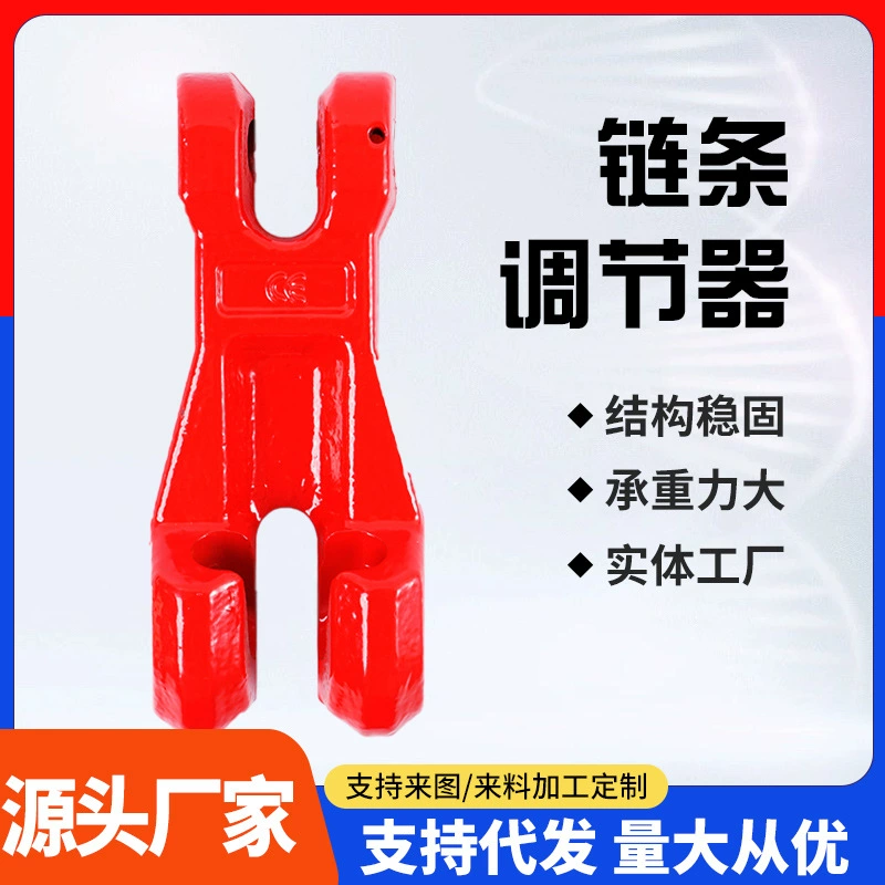 Производитель оптовых цепных натяжителей, регуляторов длины цепи, подъемных цепей