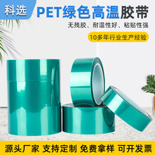 �F؛����PET�Gɫ�ߜ��z�������|�͸ߜؽ^�������z�ڱα��o�z��