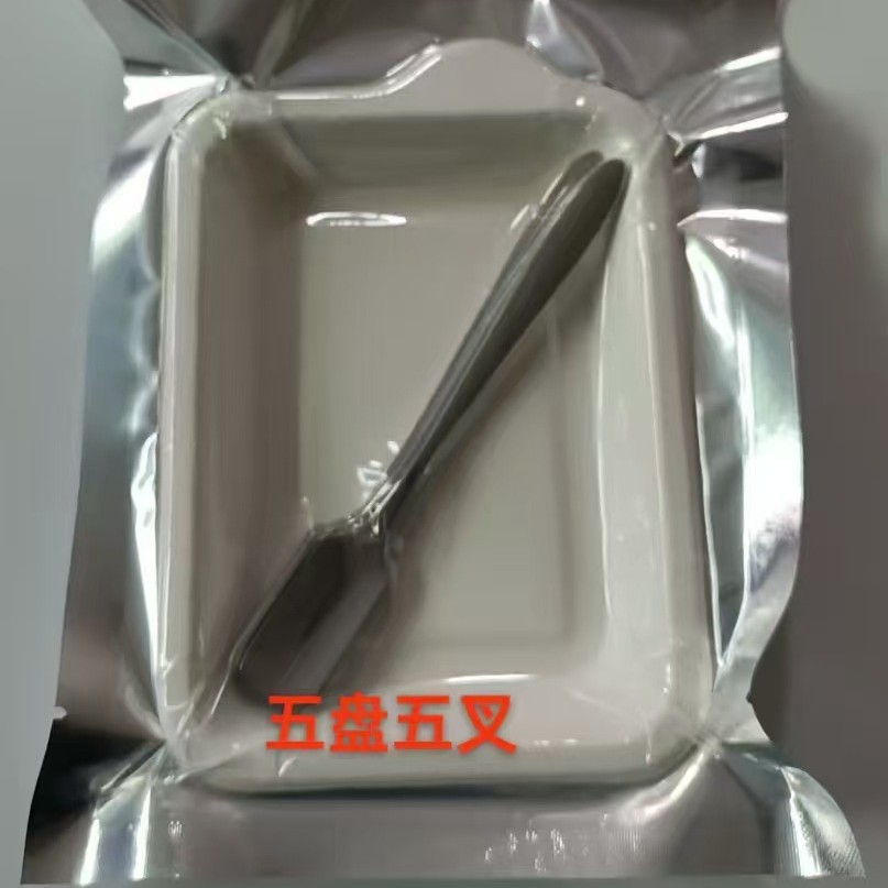 F5 플레이트 5 포크