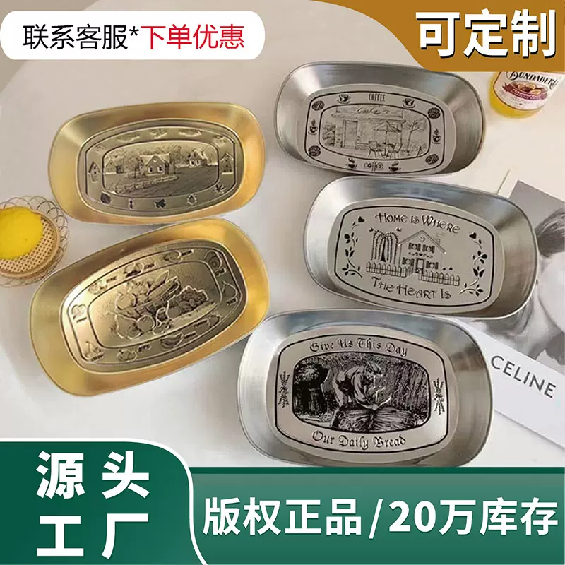 户外露营餐具野餐盘子 马口铁复古船形小吃薯条水果餐厅美式托盘