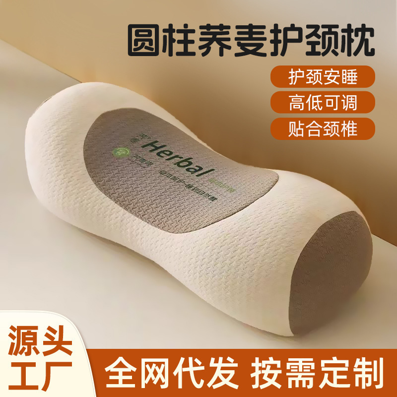 荞麦壳枕头护颈椎睡眠睡觉用硬枕成人脖子前倾反弓牵引圆柱荞麦枕|undefined