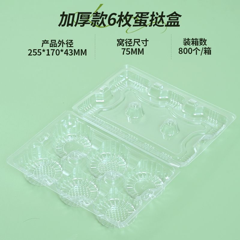 使い捨てエッグタルト包装箱 2/4 個 8 個ケーキルームベーキングポルトガルエッグタルトボックス自動バックルエッグタルト包装箱