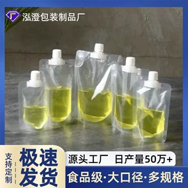 塑料食品袋;服装服饰包装;塑料自封袋