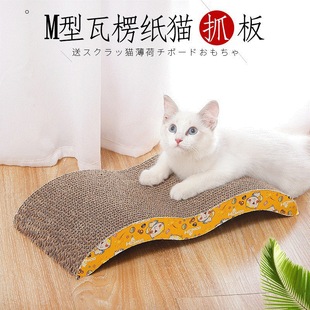 Cat Scratching Board with Cat Print, Integrated Wear-Resistant and Scratch-Resistant Cat Claw Board, Cat Supplies, Cat Scratching Basin, Claw Grinding Large Size
