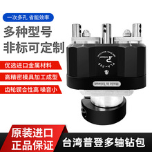 批发普登木工排钻rotean铝合金钻包多轴器多头钻包三孔钻包