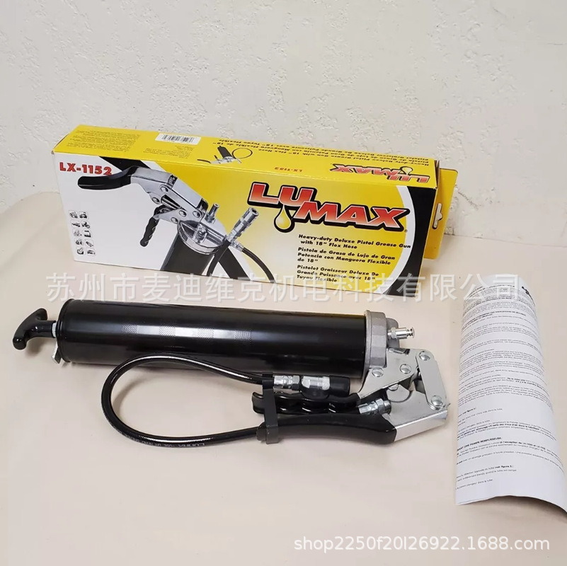 LUMAX品牌原装手持式黄油枪 LX-1152型号通过CE认证手动加油枪