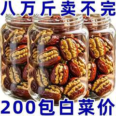 灰枣夹核桃仁夹心枣核桃非蜜饯红枣独立小包装零食小吃健康解馋好