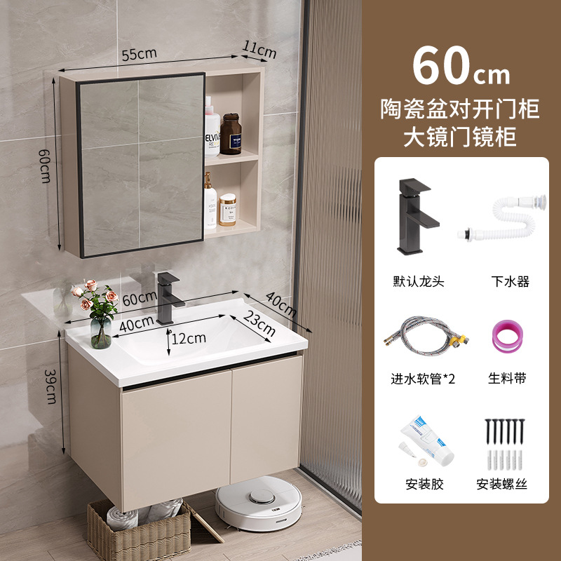 60cm doble puerta cerámica lavabo gabinete + puerta espejo gabinete + hardware estilo crema-