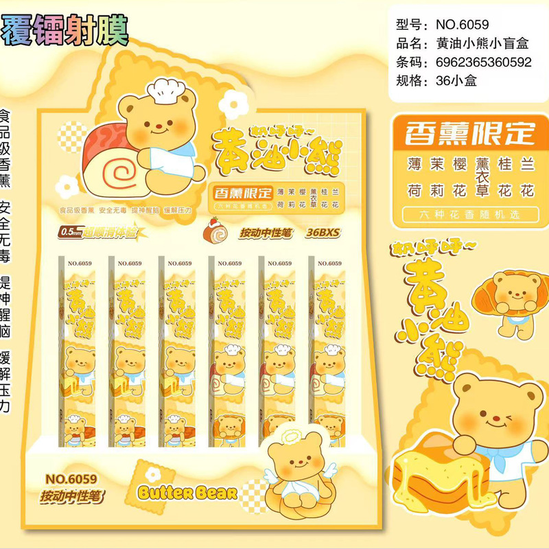 卡通创意爆款史迪仔0.5mm盲盒笔中性笔创意可爱星际宝贝按动水笔|undefined