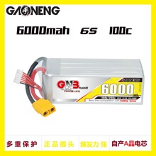 GNB6000mAh 6S 22.2V 100Cb؟o˙CֱCģFPV늳