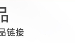 创星定制图_10_02