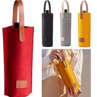 Cross-Border Portable Felt Red Wine Bag Single Red Wine Gift Box Wine Felt Storage Bag Portable Gift Bag