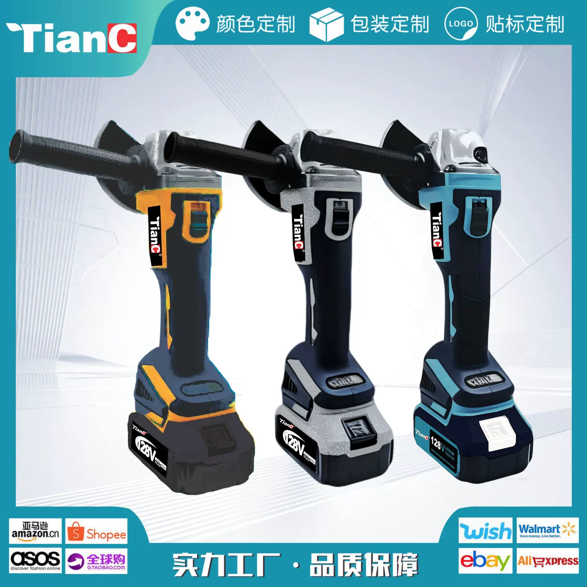 TianC无刷充电锂电角磨机切割机无线抛光机电动工具批发无线便携