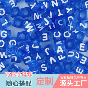 ������������ĸ��6mm*6mm�֙C�耳׿����͸���ǹ�ɫ����ɢ��