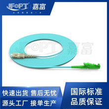 深圳厂家E2000/APC多模单芯光纤跳线E2000-E2000单多模光跳纤尾纤